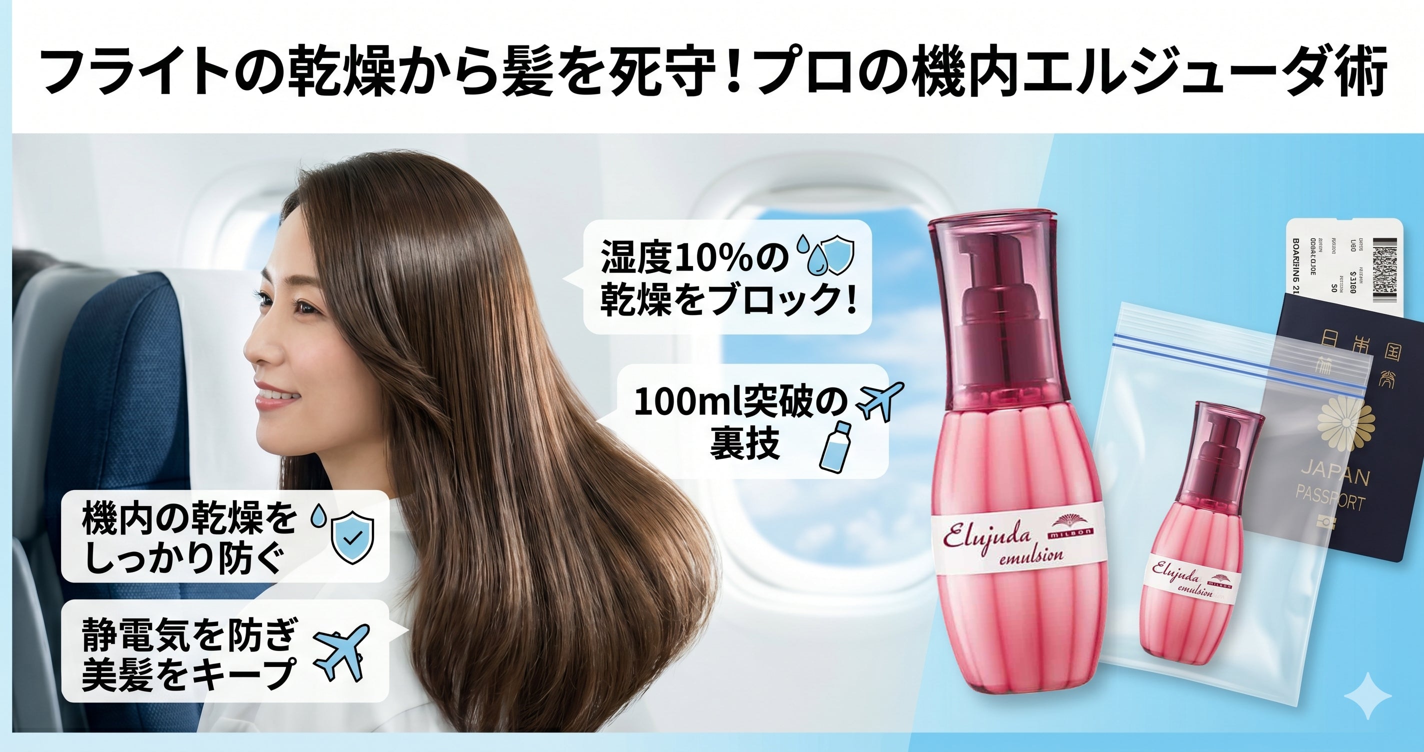 セール中★エルモサ パシュー リザルティエッセンス 120ml　美容液☆ エルモサ（HERMOSA）｜ダーマザファースト スピナアブソリュート