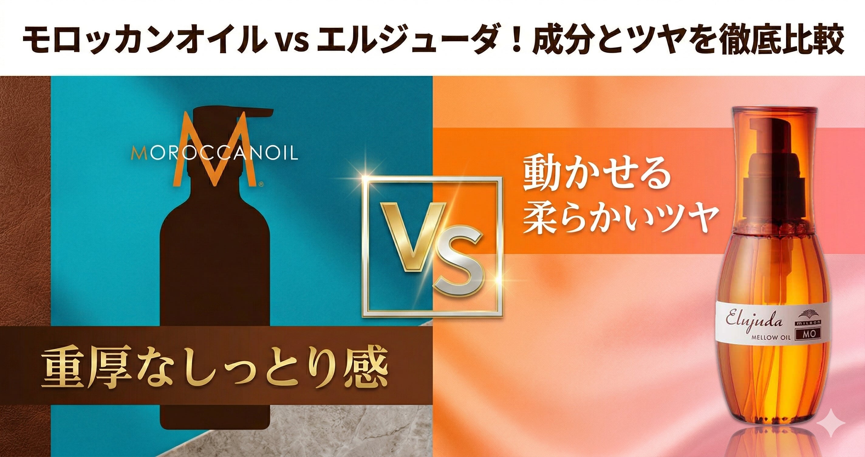 vs-moroccan_e85a11f3-6536-4975