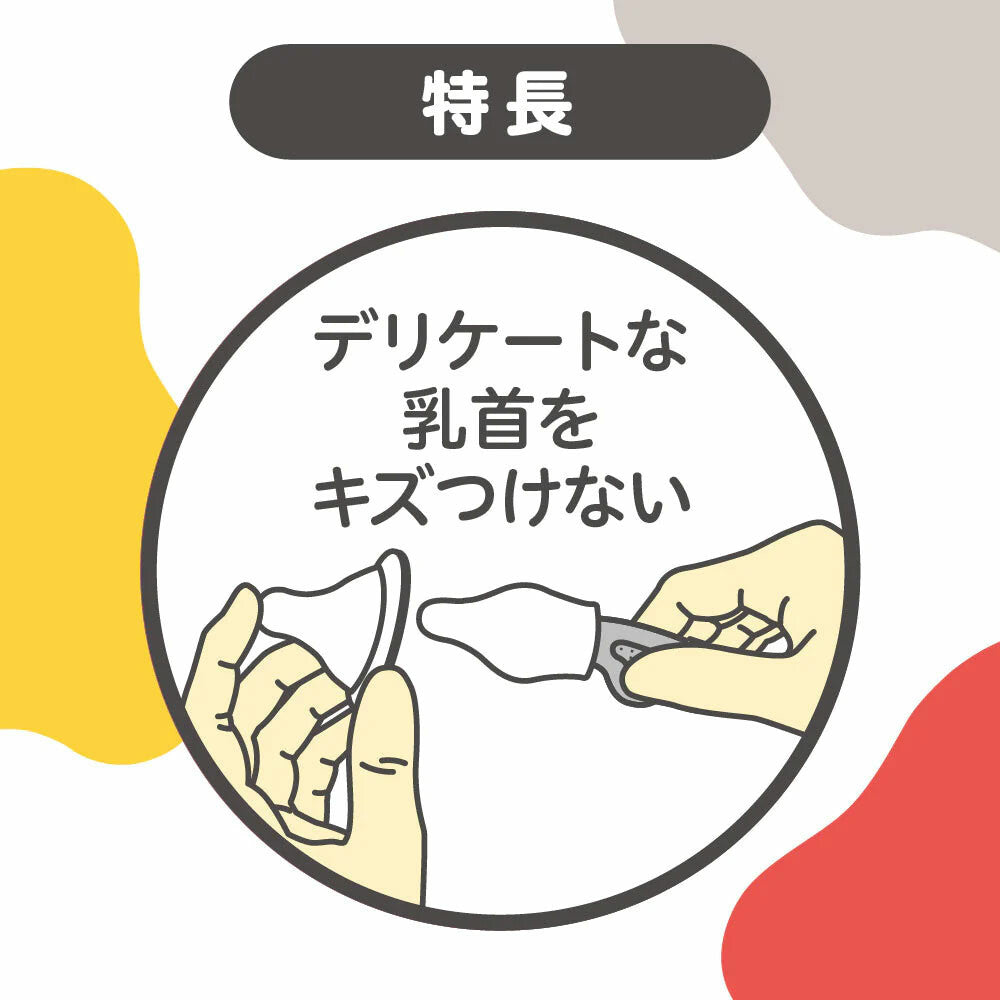 ピジョン 母乳実感 乳首ブラシ(ホワイト 2本入)- 乳首の奥までやさしくスッキリ洗浄