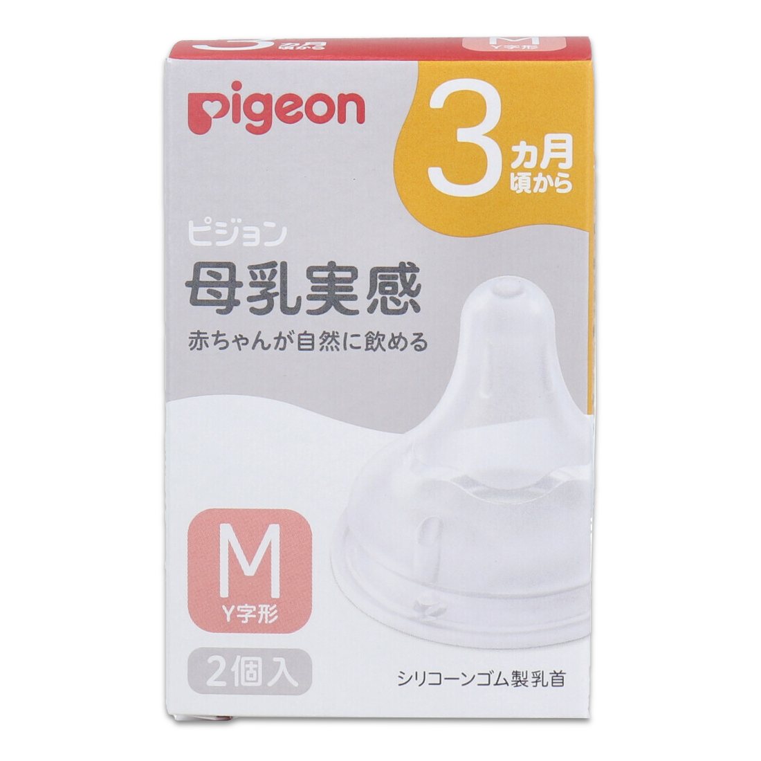 ピジョン 母乳実感 乳首 M
