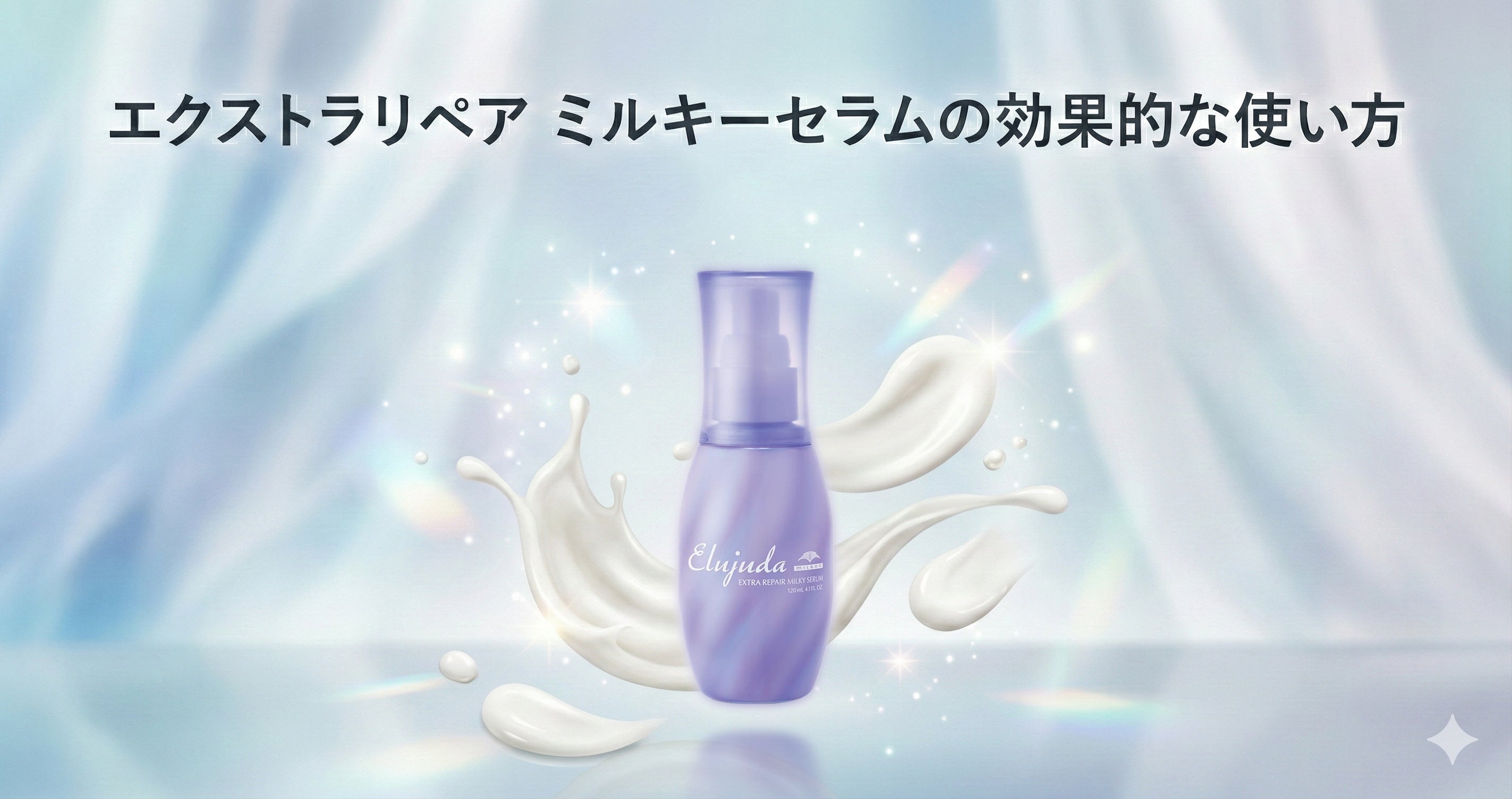 紫陽花　 　ジュビラン　エル　クインテット　新品未使用 楽天市場】シチズン エル ソーラー ダイヤモンド アンビリュナ