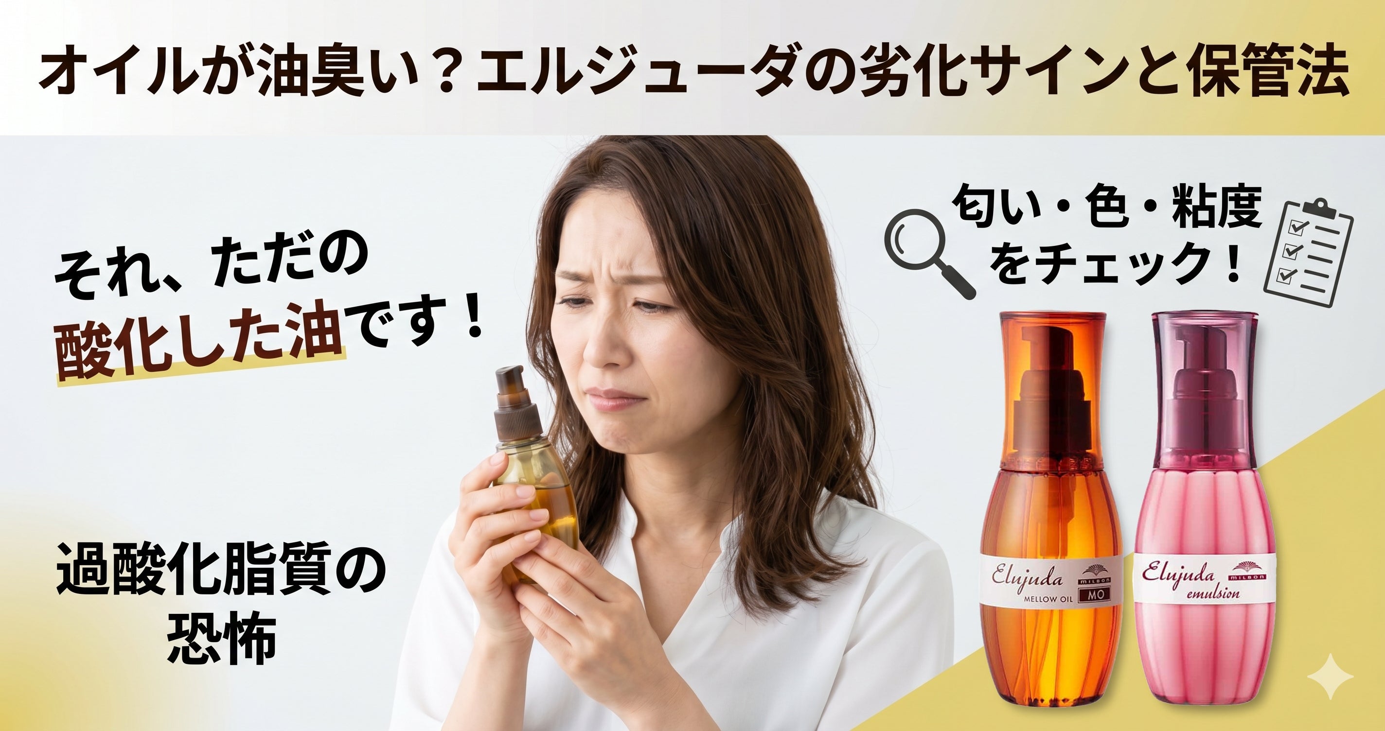 ミルボン ジェミールフラン メルティバター – Calscent