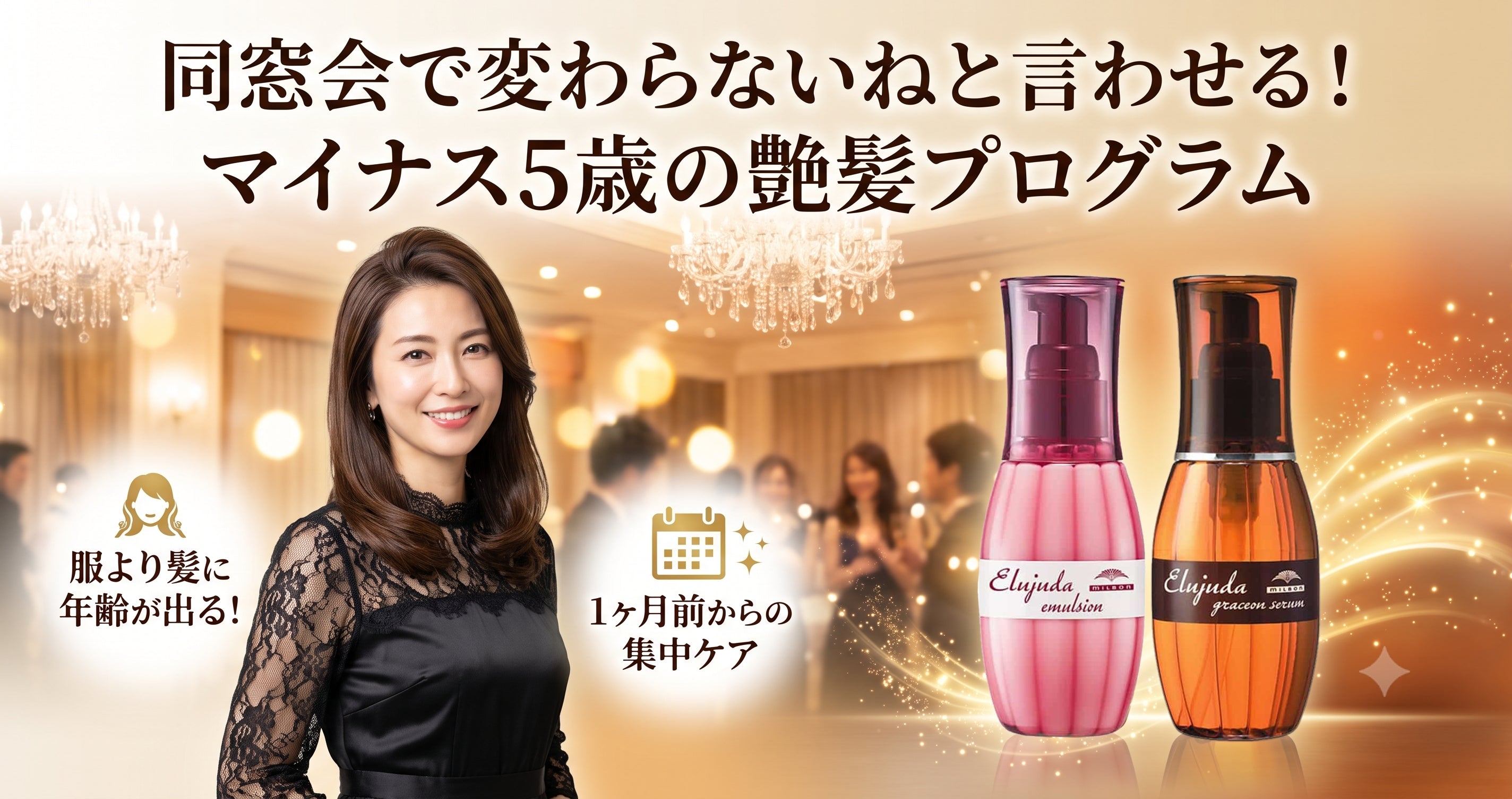 ミルボン ジェミールフラン メルティバター – Calscent