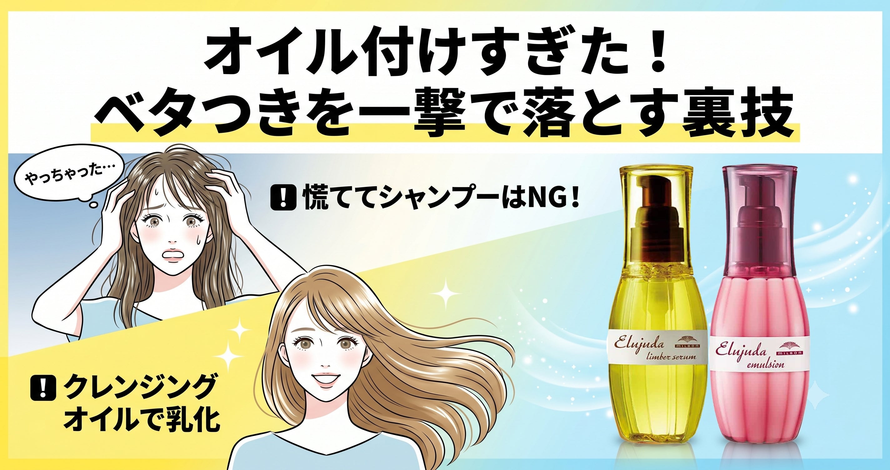 ミルボン ジェミールフラン メルティバター – Calscent