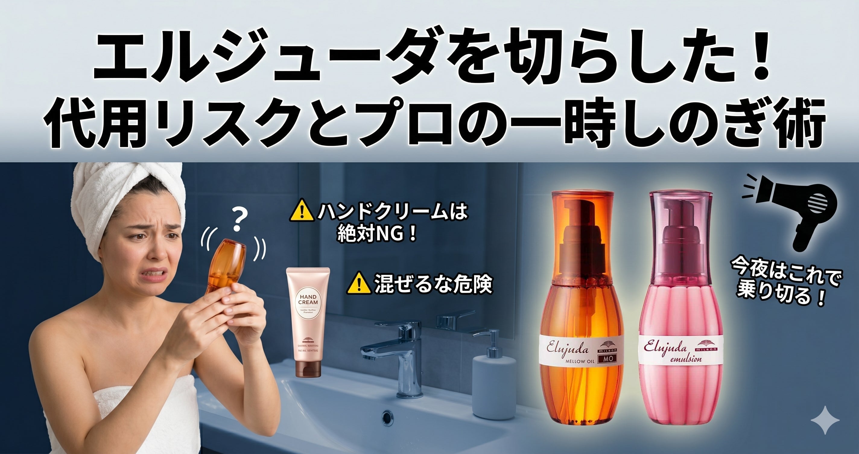 ミルボン ジェミールフラン メルティバター – Calscent