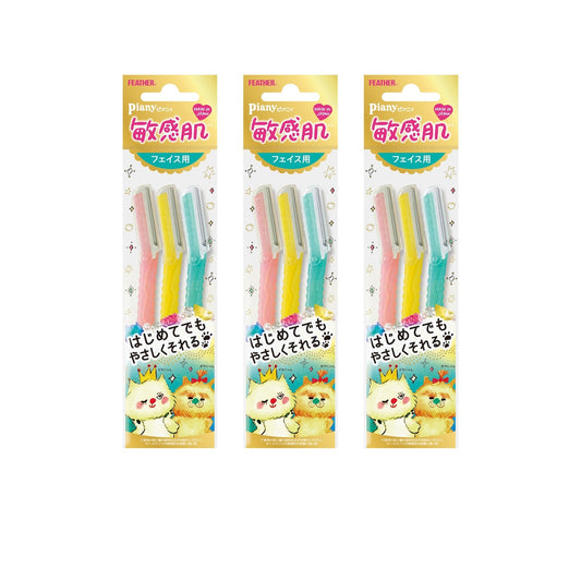 ピアニィ 敏感肌 フェイス用 ガード付 カミソリ 頬 額 口元 日本製 3本入 画像