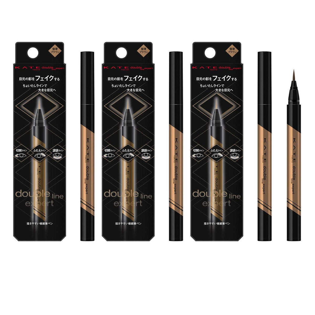 KATE ダブルラインエキスパート アイライナー LB-1 極薄ブラウン 3個セット 0.5mL 画像