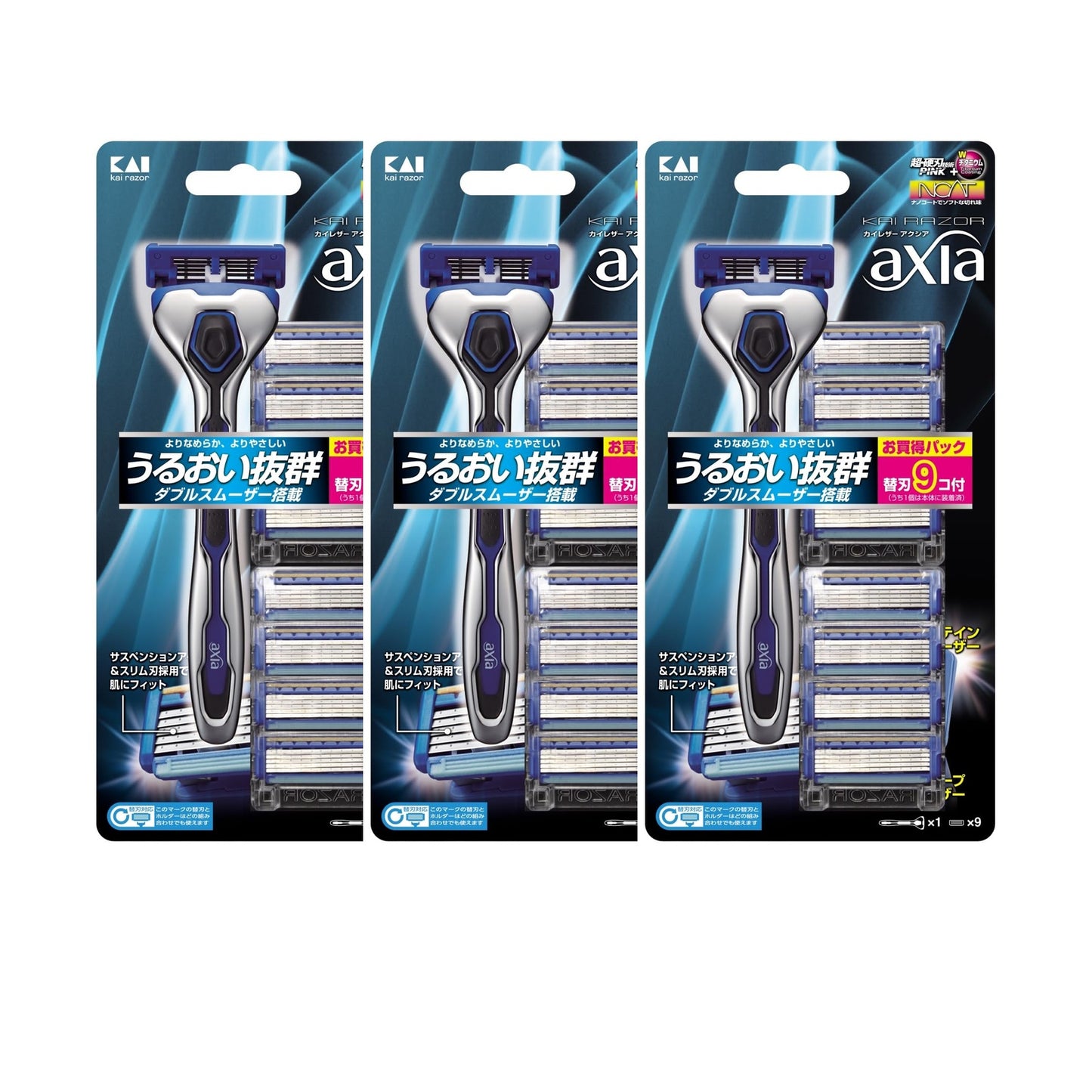 axia カミソリ バリューパックスリム 替刃 9個入 メンズ 5枚刃 T字剃刀 画像