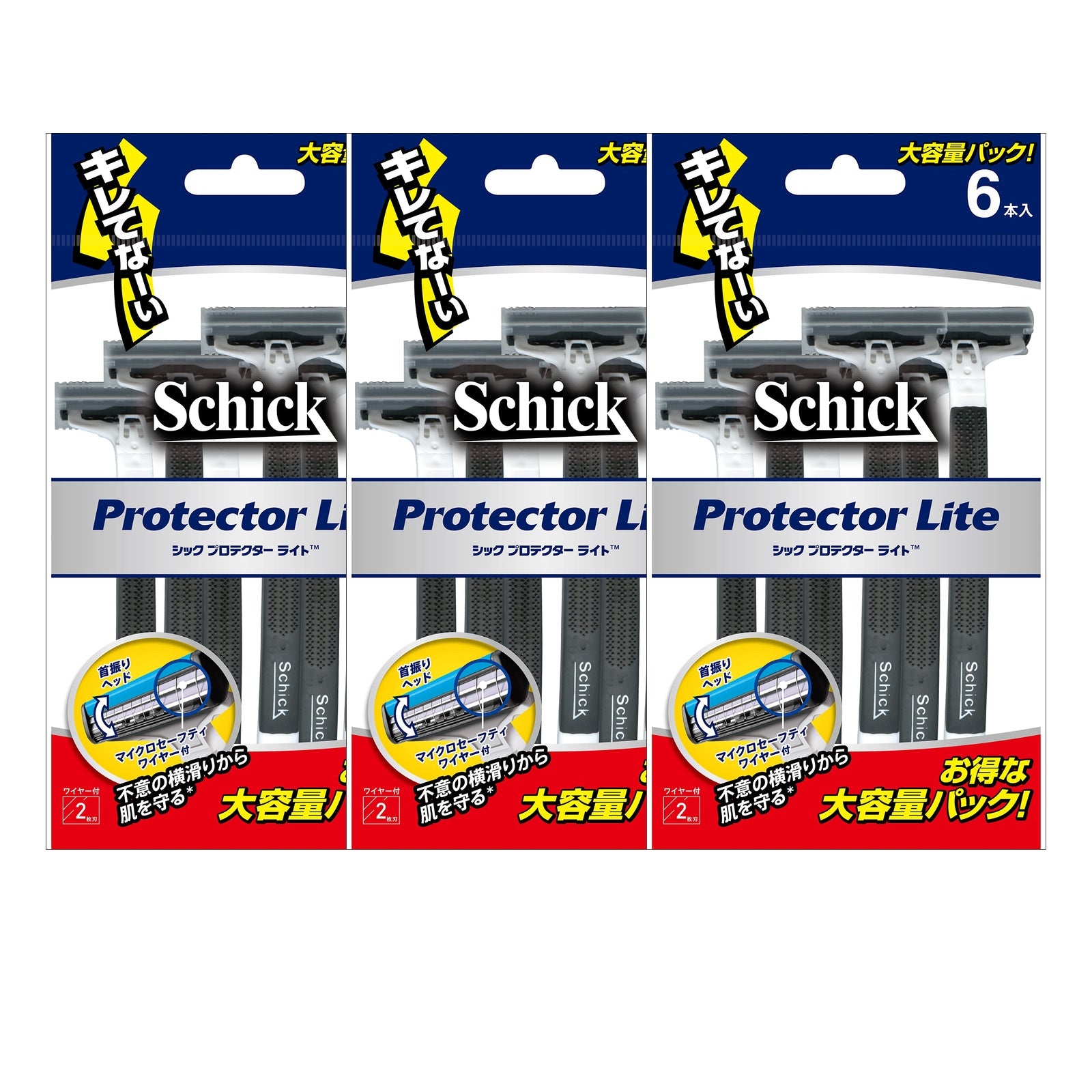 Schick プロテクターライト ディスポ 髭剃り カミソリ (6本入) 3個セット 画像