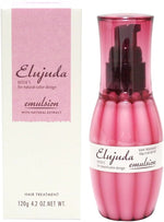 エマルジョン 120g 1個