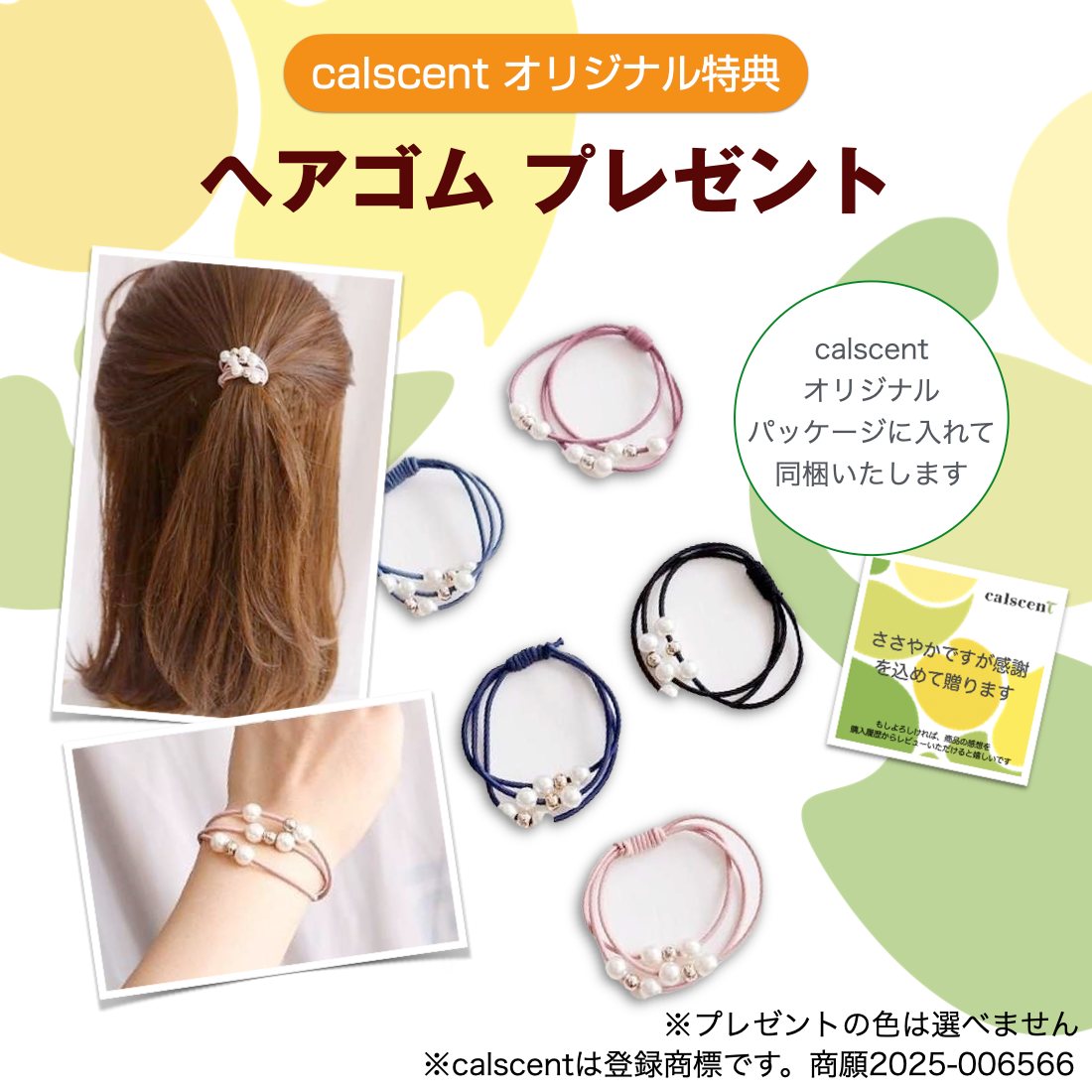 ミルボン エルジューダ